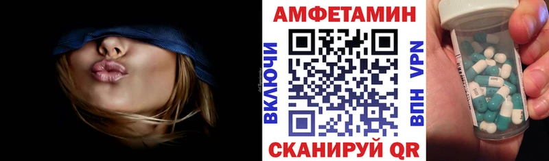 Купить где  Княгинино  АМФЕТАМИН 98% 