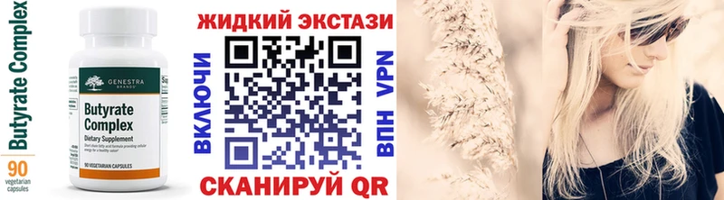 Купить закладки  Княгинино  Бутират оксибутират 