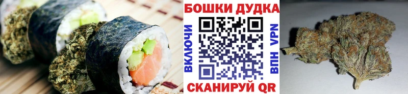 Купить  Княгинино  Печенье с ТГК марихуана 