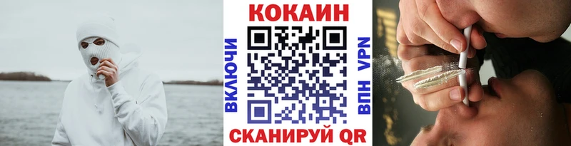 COCAIN 98%  Купить закладки  Княгинино 