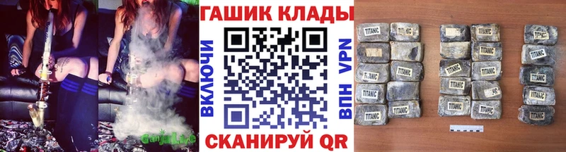 ГАШ убойный  Купить где  Княгинино 