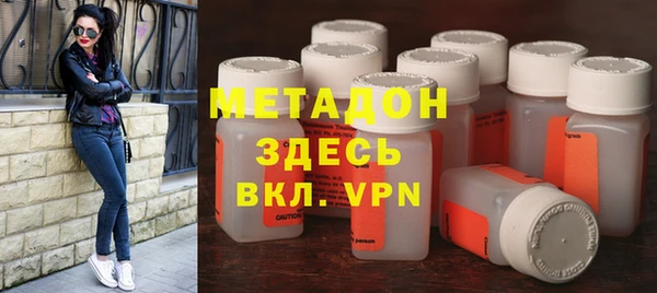 первитин Михайловск