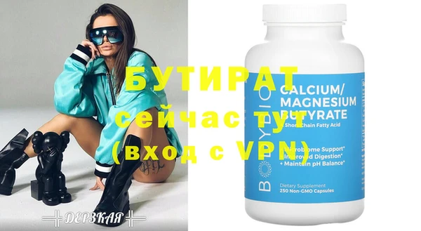 spice Михайловка