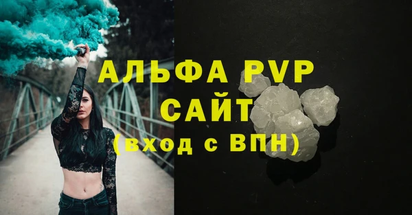 первитин Михайловск