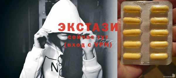 первитин Михайловск