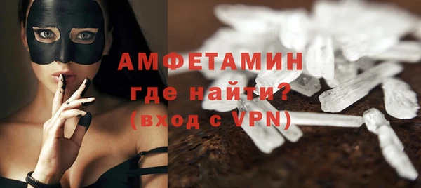 первитин Михайловск