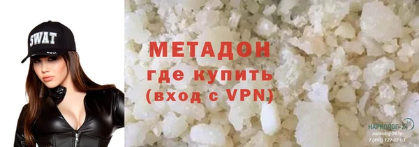 первитин Михайловск