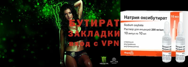 первитин Михайловск
