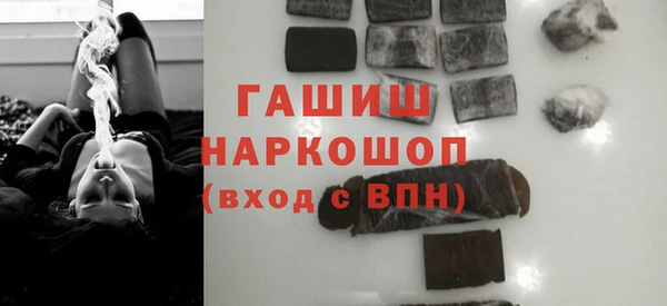 первитин Михайловск