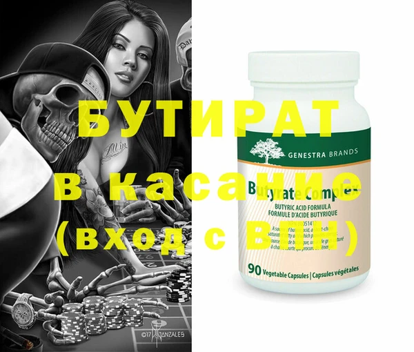 spice Михайловка