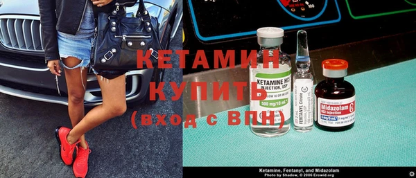 первитин Михайловск