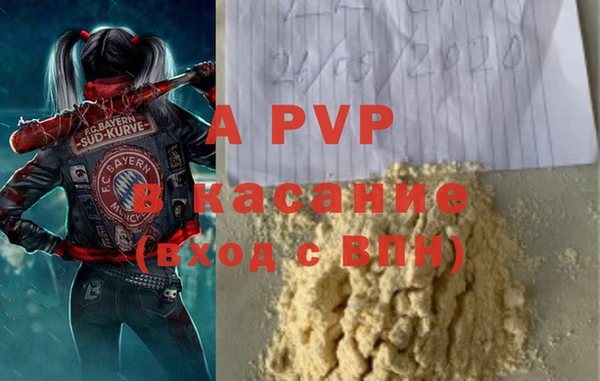 первитин Михайловск
