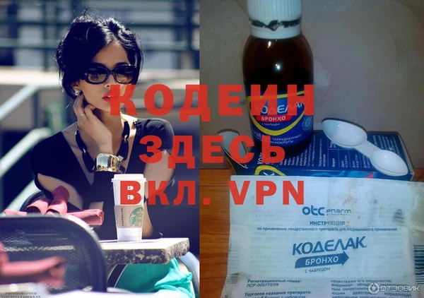 первитин Михайловск