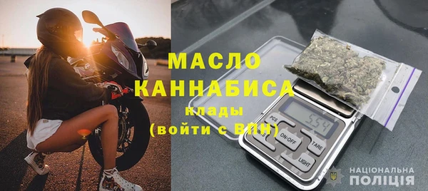 первитин Михайловск