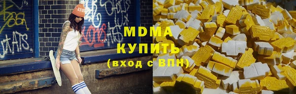 первитин Михайловск