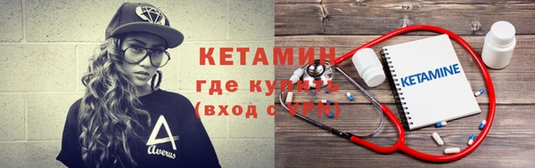 spice Михайловка