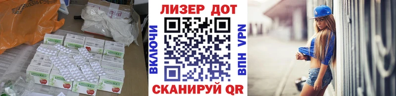 Купить где  Княгинино  Лсд 25 экстази ecstasy 