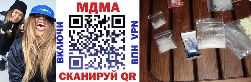 Купить  Княгинино  МДМА молли 