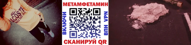 Купить  Княгинино  Метамфетамин винт 