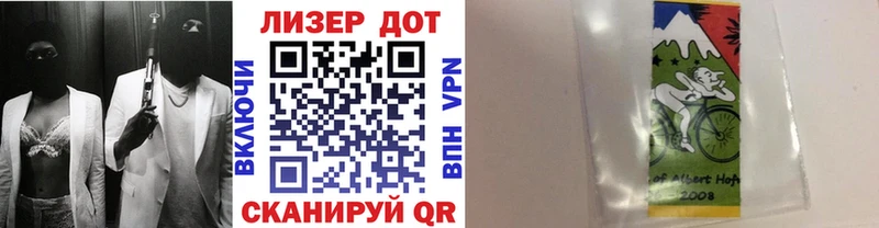 Купить закладки  Княгинино  Марки 25I-NBOMe 1,8мг 