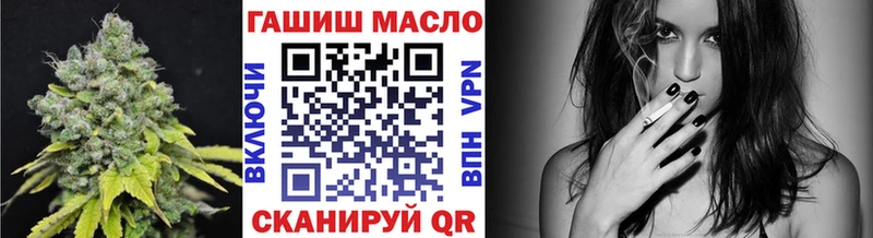 ТГК THC oil  Купить  Княгинино 