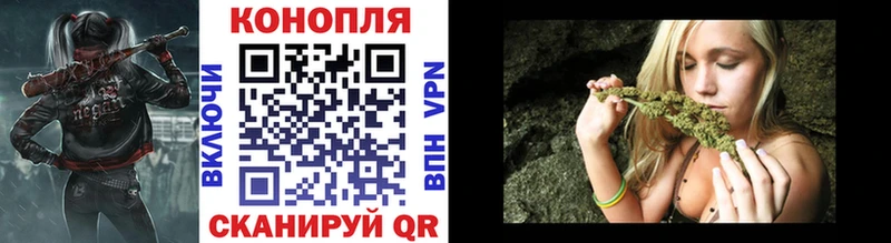 Купить где  Княгинино  Бошки марихуана Ganja 